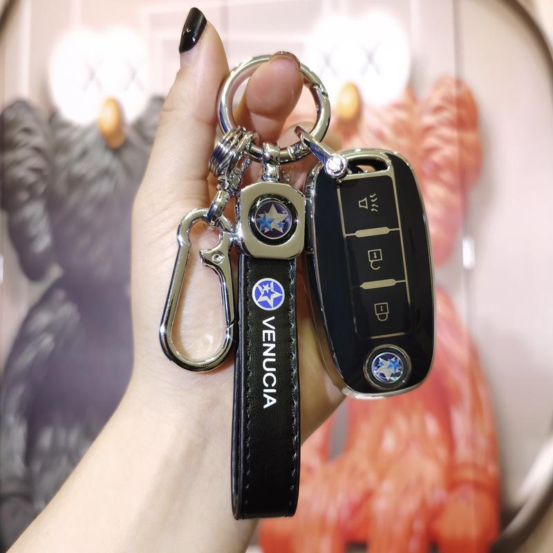 Protective Car Key Cases for Dongfeng Venucia T90, D60, T70, and T60 - Simple Design.