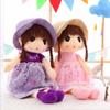 1pc Men's and Women's Plush Toys Can Love The Princess Doll Bed Pillow Doll Suitable for Children Gifts