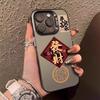Prosperity and Safety Applicable To Apple 16 Pro Max Phone Case, iPhone 17 Air New Model with Text, 15 Characters, 14 Pro, Chinese Style.