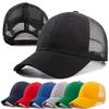 Unisex Mesh Cap Leisure Plain Cotton Baseball Cap Adjustable Size Summer Trucker Hats For Women Men