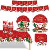 24pcs Cartoon Dessert Container Christmas Disposable Tableware Pumpkin Fork Spoon Paper Plates Napkins Christmas