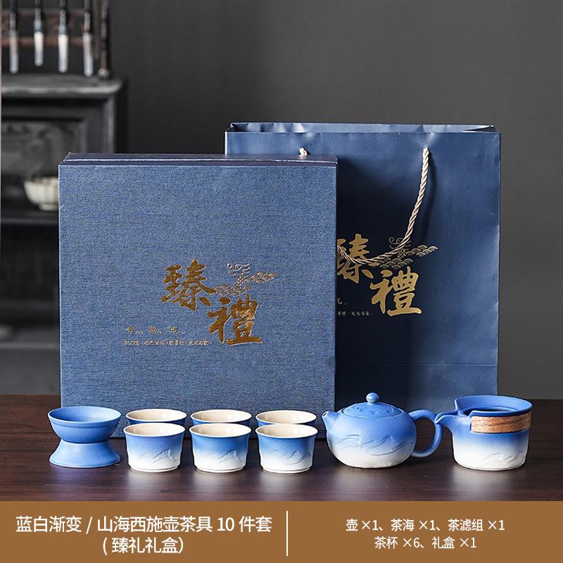 Light luxury retro black and white gradual change Shanhai teapot set household simple ceramic Kung Fu tea set enterprise