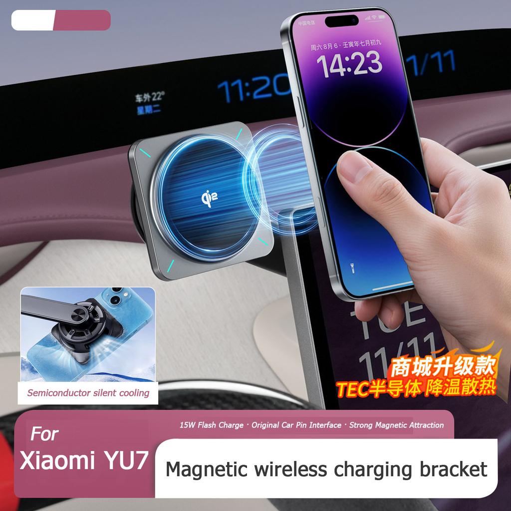 Car Expand Magnetic Phone Holder For Xiaomi YU7/SU7 Car Magnetic 15W Wireless Charging Phone Holder Same product in the mall