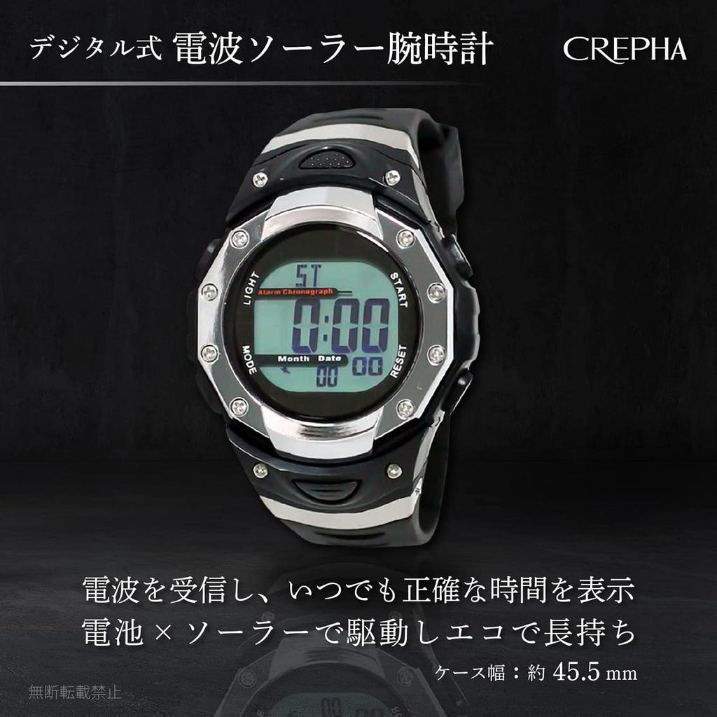 CREPHA Digital Solar Urethane Black Men's Watch, Radio-Controlled, Powered, Strap, F-61-450BL