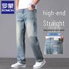 E Men's Loose Straight-Fit Summer Jeans