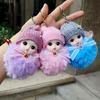 Mini Super Cute Fur Ball Girl Princess Doll Toy Keychain Pendant Creative Colourful Fur Ball Bow Princess Doll Backpack Pendant