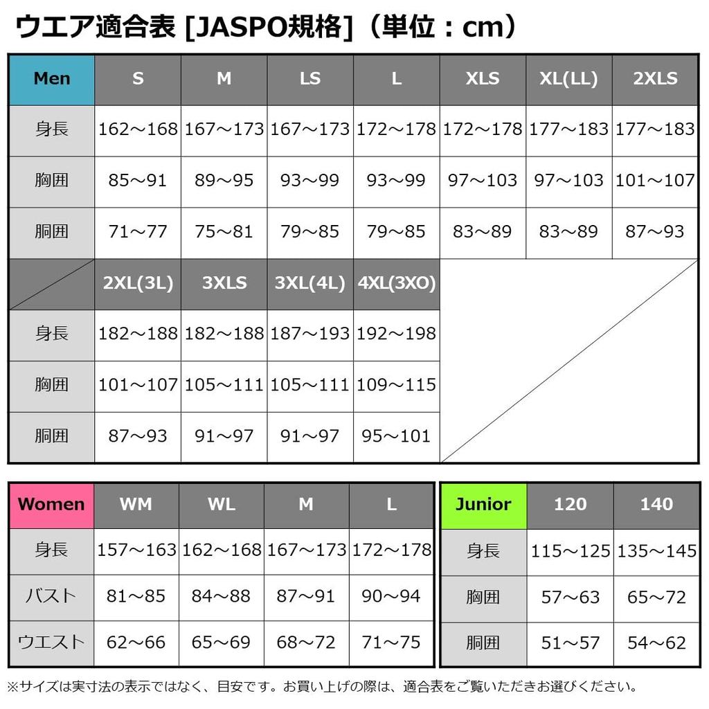 DAIWA Hiking Pants Beige Fishing DP-8223 Men's