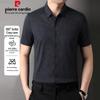 Men's Wrinkle-Free Short-Sleeve Business Casual Shirt