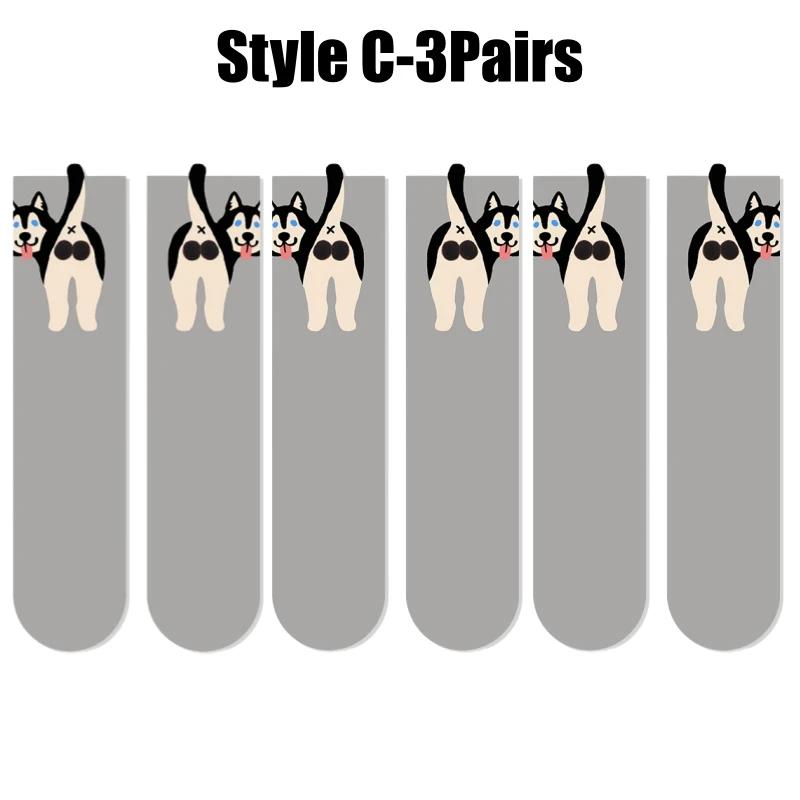 Fun 3D Dog Egg Socks Whimsical Animal Socks Soft Cartoon Dog Design Perfect Christmas Or Birthday Present For Pet Lovers