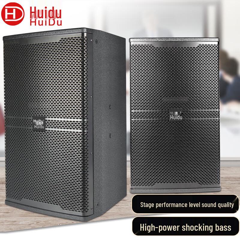 HuiDu Professional Audio Speakers (CN Version)