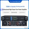 1200W Professional Four-Channel Power Amplifier for Stage, Bar, KTV, and Wedding Performances