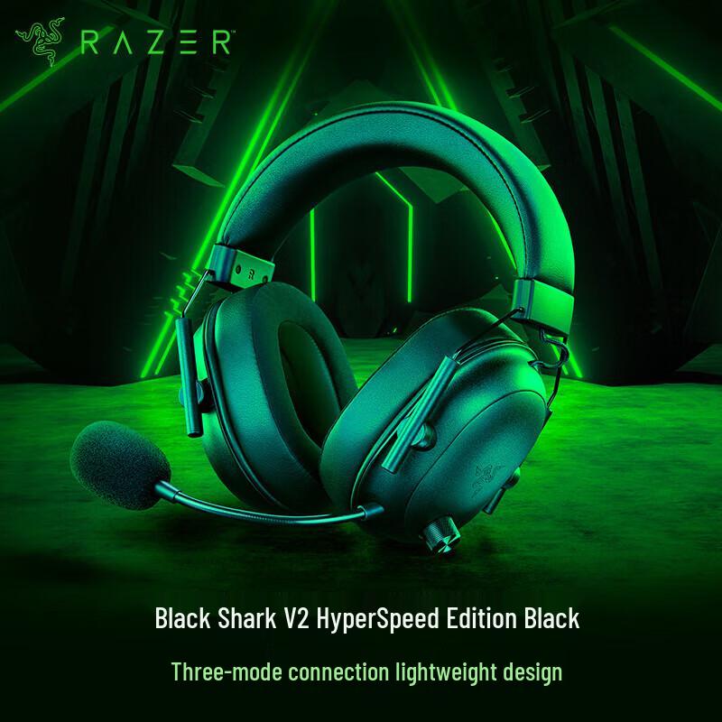 Razer BlackShark V2 Pro Gaming Headset