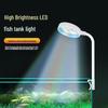 Mini LED Aquarium Clip Light: Full Spectrum for Aquatic Plants, USB-Powered, Ideal for Small Tanks