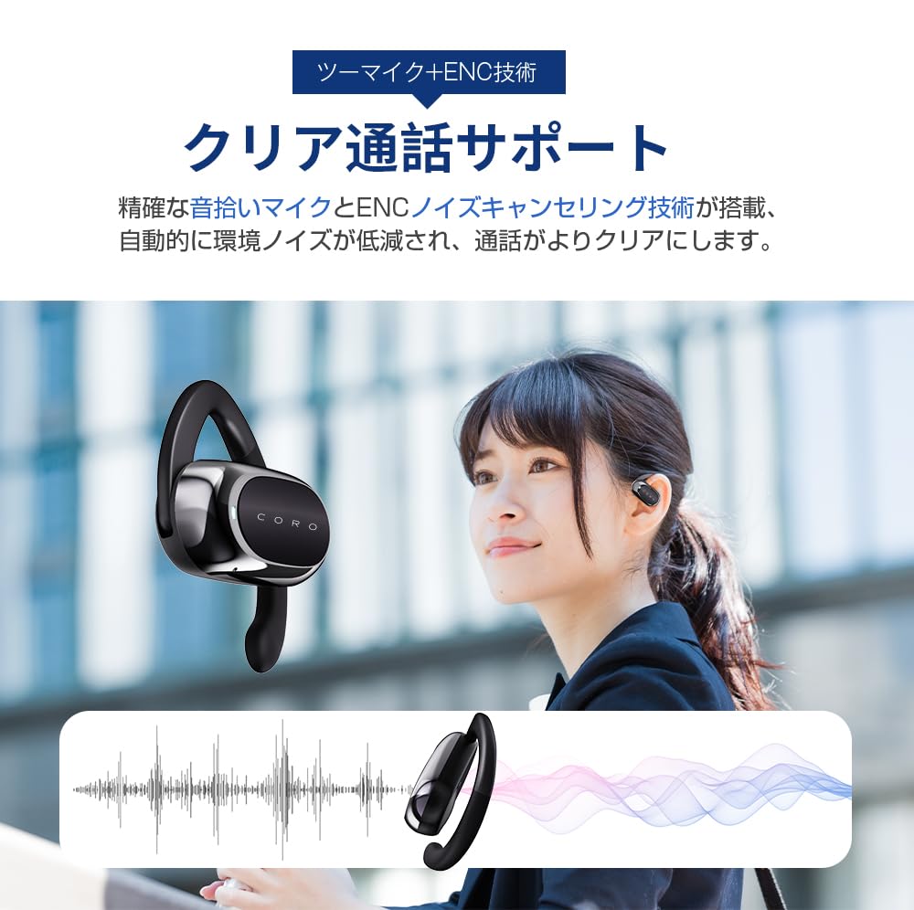 Meisei Bluetooth Air Wireless Does Not Block Your Ear Single Clear Compatible with iPhone Black 5.3 Headset, Conduction, Earphones, Ears, Hook,