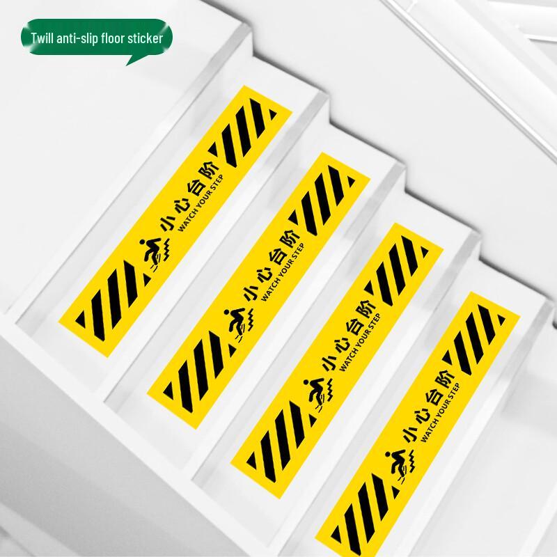 BELIK Anti-Slip Warning Floor Stickers
