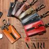 [NARU] Genuine Tochigi Leather Center Zip Key Case for Men and Women, 4-Row Coin Purse, Carabiner, Stylish, Popular Brand, Made In Japan (Navy)