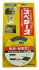 Kawaguchi Giken Svelers Stairs for Outdoor 35mm X Black Anti-Slip Use, 5m,