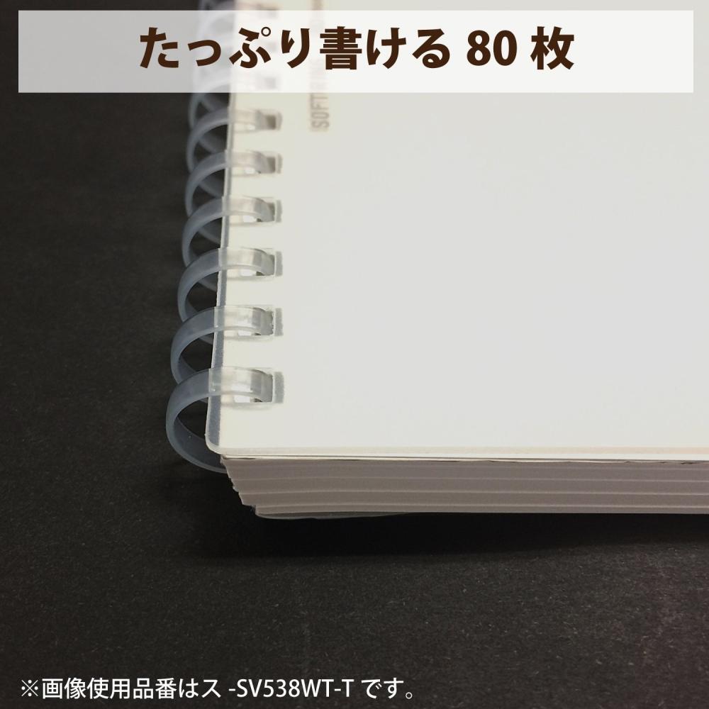 KOKUYO Note Soft Ring Notebook Clear 80 Sheets A5 B Ruled Transparent S-SV538B-T