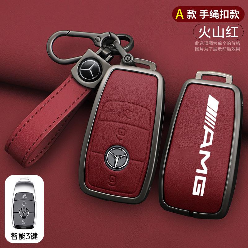 CRX1 Car Key Case Cover For Mercedes Benz AMG A B C E S Class W204 W205 W212 W213 W176 GLC CLE CLA GLB GLC GLS W177 W222 Accessories