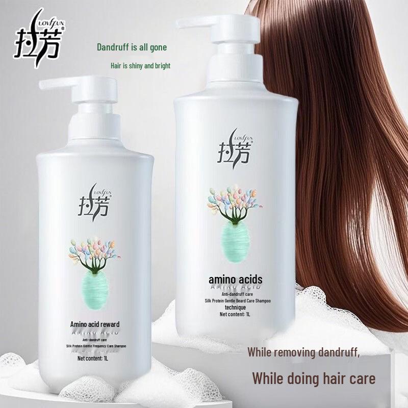 Lafang Smooth & Dandruff Care Shampoo Set