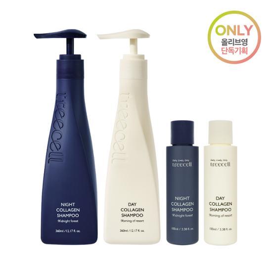 Tricell Day/Night Collagen Shampoo Giveaway Plan (360ml+100ml) Choose 1 of 2 Types