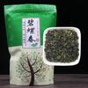 250g Biluochun Chinesischer berühmter Tee, natürlicher Duft, grüner Tee, gesunder Biluochun-Tee zum Abnehmen