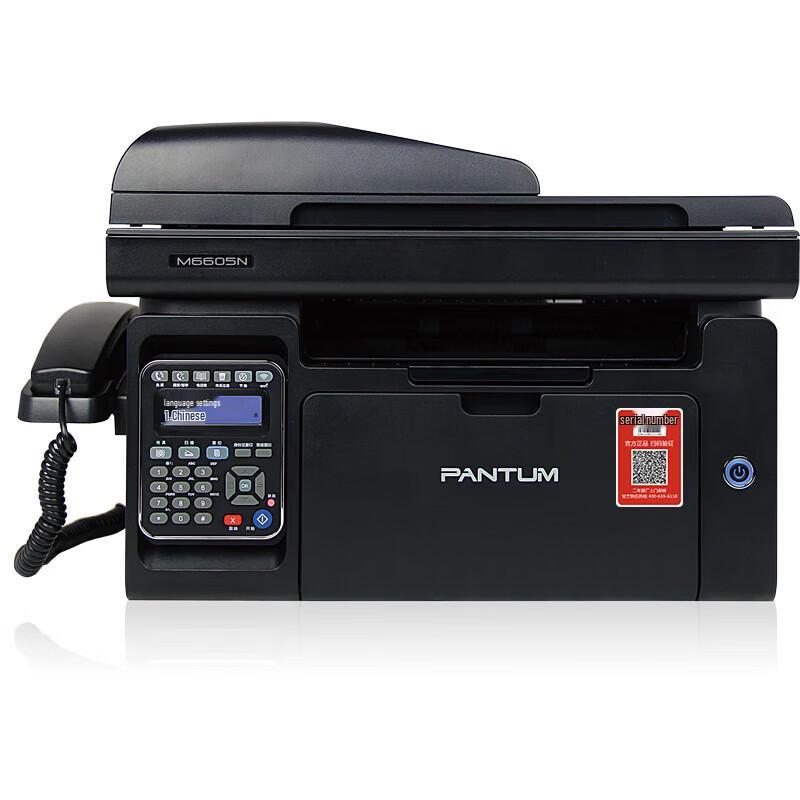 Pantum M6605N Black & White Laser 4-in-1 Multifunction Printer CN plug (adapter included)