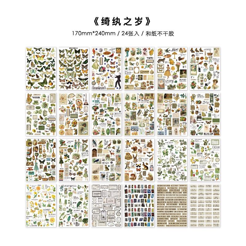 24Pcs Large Size Retro Sticker Book Mixed Patterns Cross-Border Bestseller Journal Scrapbook Creative Kit