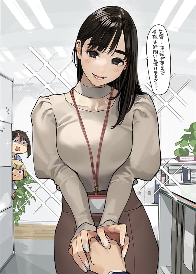 Ganbare Douki-chan 11 Yomu Full Color Comic Yomu Bookstore Final Volume