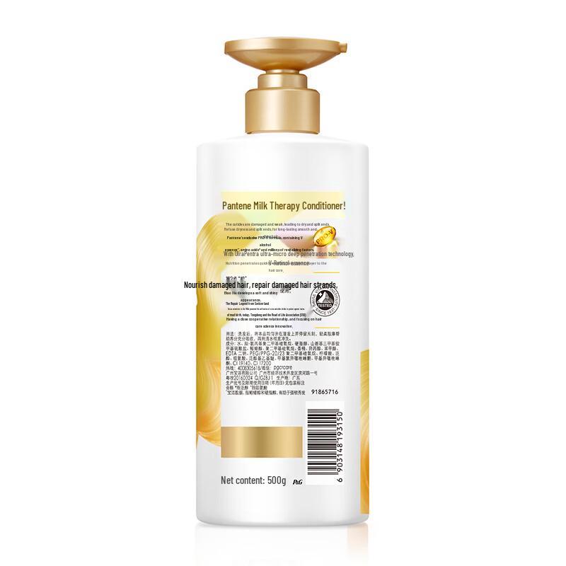 Pantene Pro-V Repair Conditioner