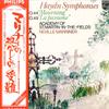 LP Record NEVILLE MARRINER, ACADEMY OF ST. MA - Haydn Symphonies No. 44 Mourning, N X7692 PHILIPS 1977 Japan Obi Classical Used