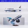 Model Airplane Resin Statue Scale 1:150 Airplane Model Intercontinental Airlines B747 with LED Light Decoration Collection Gift