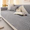 1Pcs Thicken Winter Warm Simple Solid Color Sofa Cover For Living Room Solid Color Grid Anti-Slip Couch Cushion Home Decor