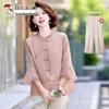 Women's Summer Chinese Style Shirt & Pants Set