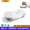 Ergonomic Memory Foam Cervical Pillow Neck Support Sleep Aid Adult Orthopedic With Knit Cotton Cover