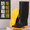 Hohe schwarze Regenstiefel verdickte Arbeitsschutzschuhe Herren Regenschuhe rutschfeste Rindensehnen-Außensohle matte Wasserschuhe Baustelle Wasserstiefel