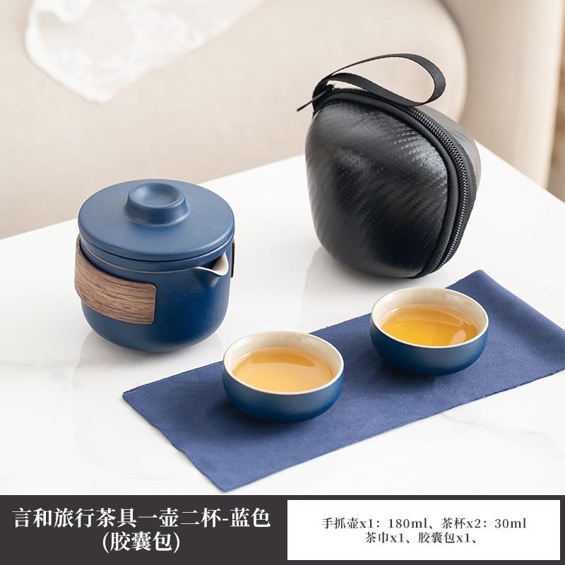Business High-end Set Yanhe Travel Tea Set Light Luxury Portable Outdoor Ceramic Express Cup Company Printing