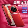 Applicable To Honor Magic5Pro Electroplated Leather Mobile Phone Case Vivox90pro + Official Original Anti-drop Protective Case