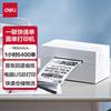 80mm Thermal Waybill and Label Printer CN Plug (adapter Included)