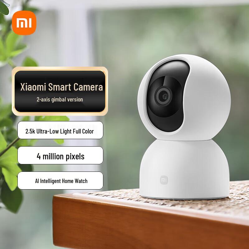 Xiaomi Smart Pan-Tilt Home Security Camera (CN version)