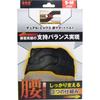 Dual X Waist Support Belt Black S – M Size