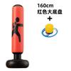Kids Inflatable Boxing Punching Bag Home Training Stand-Up Martial Arts Practice Toy Children Teens