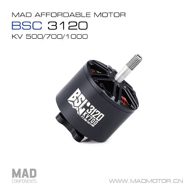 Motor fără perii Quadcopter FPV MAD 3120 KV1000