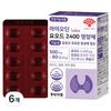 Donghwa Pharmaceutical Iodine 2400 Nutritional Supplement: Necessary for the Synthesis of Functional Thyroid Hormones. 30g, 6 Pcs, 60 Tablets