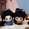Zhuyu Fan Changyu Plüschpuppe 10 cm Cosplay-Attribut Baumwoll-Umrandungspuppe Zhang Linghe Xie Zheng Plüschtier Anhänger Geschenke