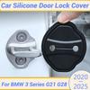 For BMW 3 Series G20 G21 G28 -2025 Silicone Car Door Lock Buckle Protection Cover Elastic Anti-Collision Shock Absorbing Pad