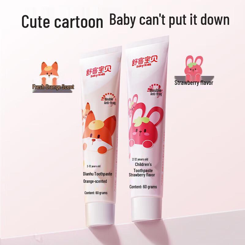 Sakype Kids Anti-Cavity Oral Care Set