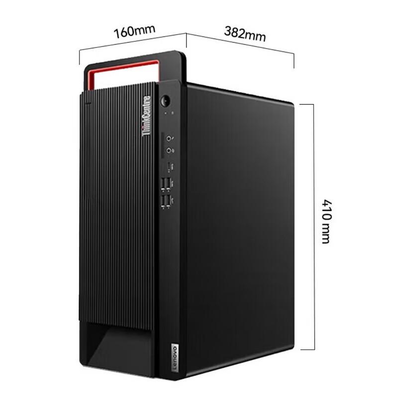 Lenovo Kaitian M90Z Desktop PC (CN Version)