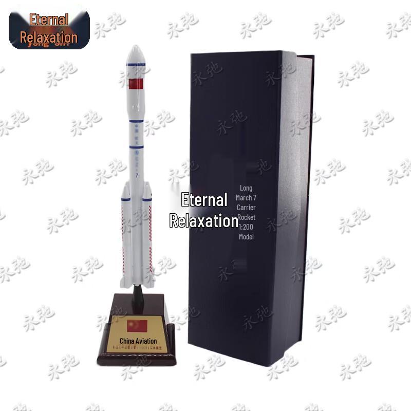 Yongchi Chinese Aerospace Model Collection