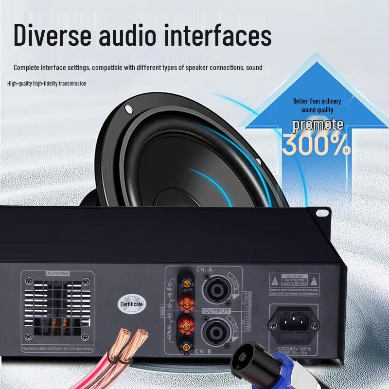 HuiDu Dual-Channel Audio Video Power Amplifier (CN Version)